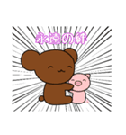 きもちをつたえるジョージのスタンプ（個別スタンプ：4）
