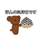 きもちをつたえるジョージのスタンプ（個別スタンプ：5）