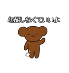 きもちをつたえるジョージのスタンプ（個別スタンプ：6）