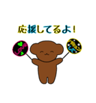 きもちをつたえるジョージのスタンプ（個別スタンプ：9）
