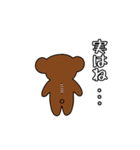 きもちをつたえるジョージのスタンプ（個別スタンプ：12）