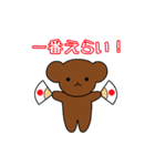 きもちをつたえるジョージのスタンプ（個別スタンプ：13）