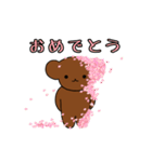 きもちをつたえるジョージのスタンプ（個別スタンプ：14）