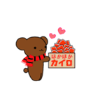 きもちをつたえるジョージのスタンプ（個別スタンプ：18）