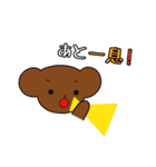 きもちをつたえるジョージのスタンプ（個別スタンプ：19）