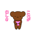 きもちをつたえるジョージのスタンプ（個別スタンプ：21）