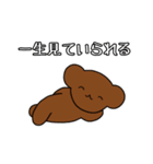 きもちをつたえるジョージのスタンプ（個別スタンプ：22）