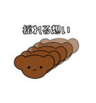 きもちをつたえるジョージのスタンプ（個別スタンプ：23）