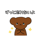 きもちをつたえるジョージのスタンプ（個別スタンプ：25）