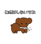 きもちをつたえるジョージのスタンプ（個別スタンプ：26）