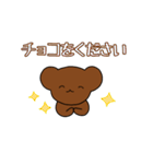 きもちをつたえるジョージのスタンプ（個別スタンプ：27）