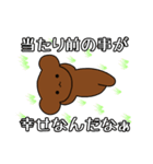 きもちをつたえるジョージのスタンプ（個別スタンプ：28）