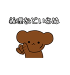 きもちをつたえるジョージのスタンプ（個別スタンプ：29）