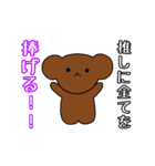 きもちをつたえるジョージのスタンプ（個別スタンプ：30）