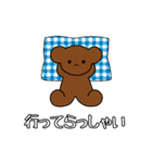 きもちをつたえるジョージのスタンプ（個別スタンプ：31）