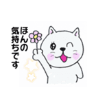気持ちや想いのスタンプ2（個別スタンプ：2）