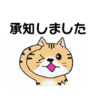 気持ちや想いのスタンプ2（個別スタンプ：16）