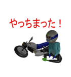 バイク仲間での色々な会話3（個別スタンプ：12）