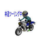 バイク仲間での色々な会話3（個別スタンプ：26）