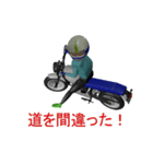 バイク仲間での色々な会話3（個別スタンプ：36）