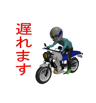 バイク仲間での色々な会話3（個別スタンプ：40）