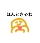 ぴえたにぴえ美のぴえ日記（個別スタンプ：34）