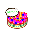 バースディケーキで、お祝いしよう（個別スタンプ：2）