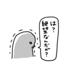 ふるえるとり2（個別スタンプ：32）