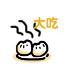 食べ放題（個別スタンプ：2）