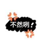 食べ放題（個別スタンプ：10）