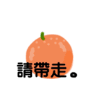 食べ放題（個別スタンプ：11）