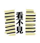 食べ放題（個別スタンプ：15）