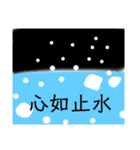 食べ放題（個別スタンプ：21）