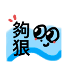 食べ放題（個別スタンプ：24）