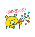 外為どっとコム(FX)公式スタンプ日常編（個別スタンプ：1）