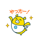 外為どっとコム(FX)公式スタンプ日常編（個別スタンプ：5）