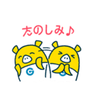 外為どっとコム(FX)公式スタンプ日常編（個別スタンプ：6）