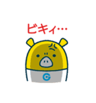 外為どっとコム(FX)公式スタンプ日常編（個別スタンプ：10）