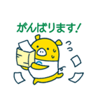 外為どっとコム(FX)公式スタンプ日常編（個別スタンプ：17）