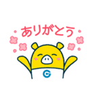 外為どっとコム(FX)公式スタンプ日常編（個別スタンプ：18）