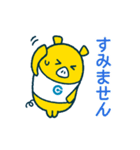 外為どっとコム(FX)公式スタンプ日常編（個別スタンプ：19）