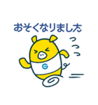 外為どっとコム(FX)公式スタンプ日常編（個別スタンプ：22）