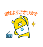 外為どっとコム(FX)公式スタンプ日常編（個別スタンプ：23）