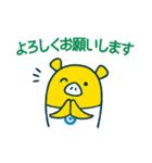 外為どっとコム(FX)公式スタンプ日常編（個別スタンプ：27）