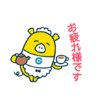 外為どっとコム(FX)公式スタンプ日常編（個別スタンプ：28）