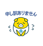 外為どっとコム(FX)公式スタンプ日常編（個別スタンプ：29）