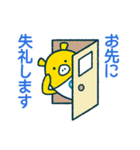 外為どっとコム(FX)公式スタンプ日常編（個別スタンプ：30）