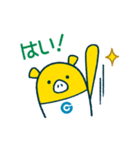 外為どっとコム(FX)公式スタンプ日常編（個別スタンプ：32）