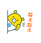 外為どっとコム(FX)公式スタンプ日常編（個別スタンプ：37）