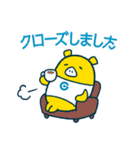 外為どっとコム(FX)公式スタンプFX編（個別スタンプ：2）